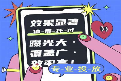 百度竞价推广实战技巧分享