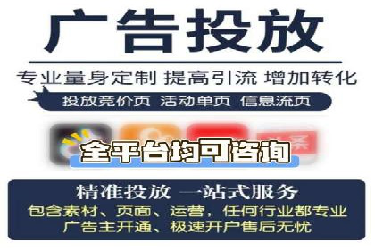 行业首例：信息流广告代理在旅游行业的成功应用